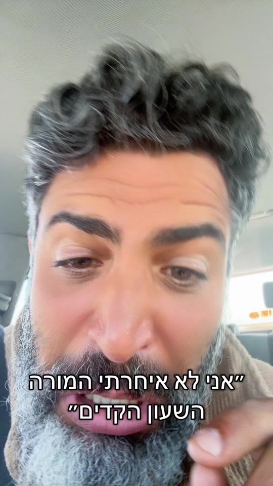 TikTok video thumbnail by ran_koresh