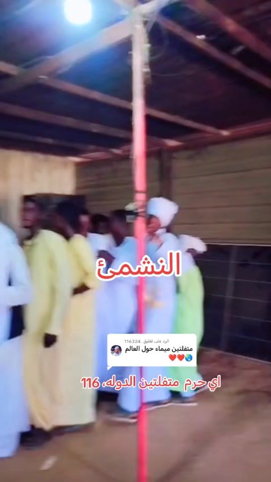 TikTok video thumbnail by abusundus57