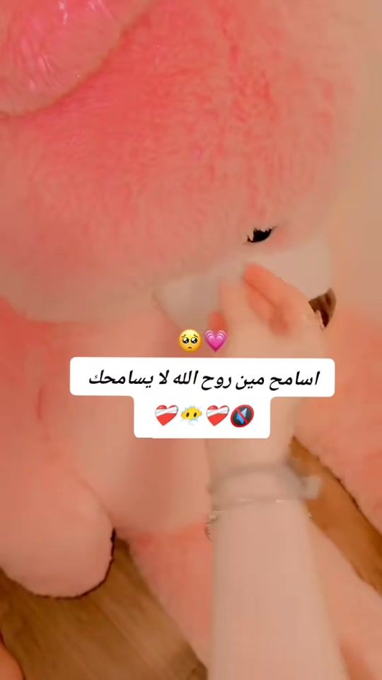 TikTok video thumbnail by sajaa..jookr