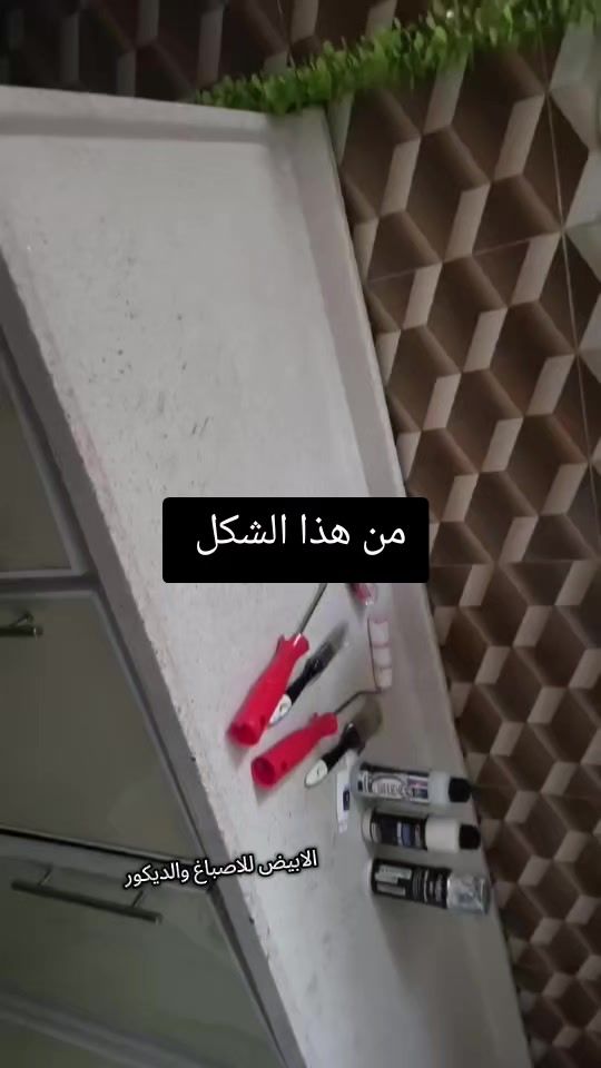 TikTok video thumbnail by abez_dekor