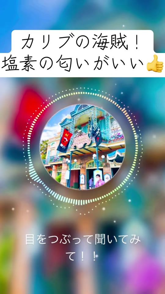 TikTok video thumbnail by ta8._81_le