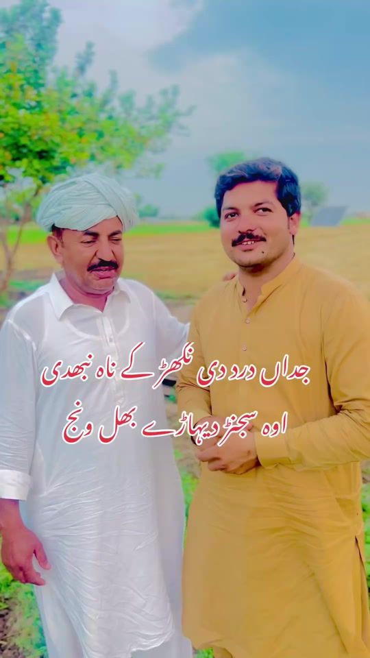 TikTok video thumbnail by ahmedkhanchelasial