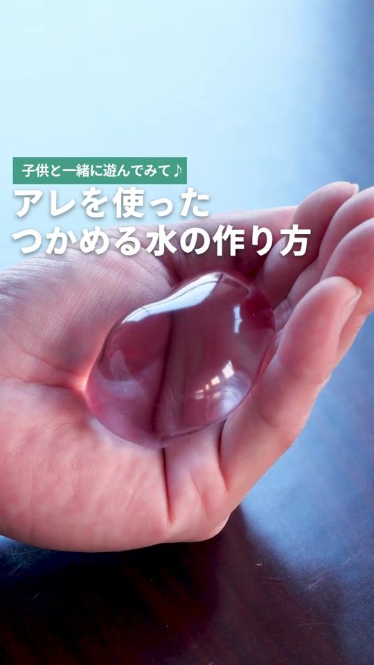 TikTok video thumbnail by onnela.tv