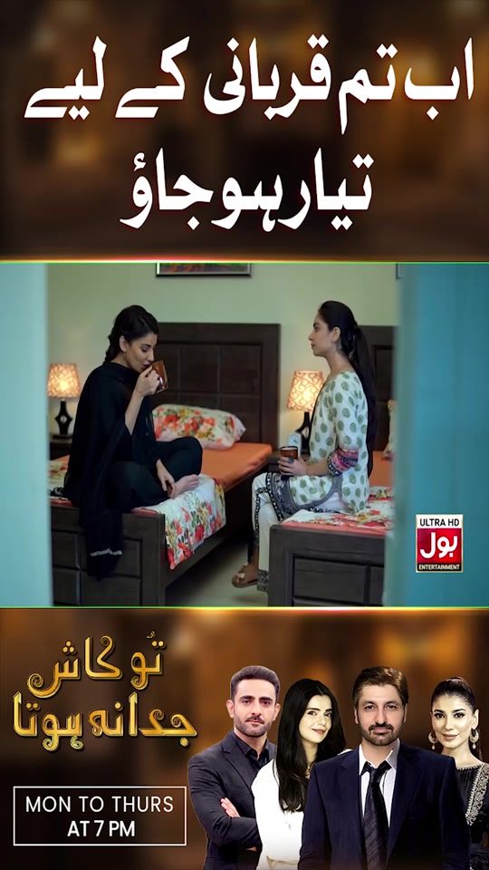 TikTok video thumbnail by bolentertainment