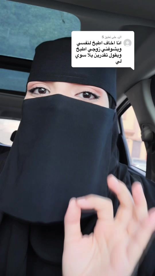 TikTok video thumbnail by om.lolo.3