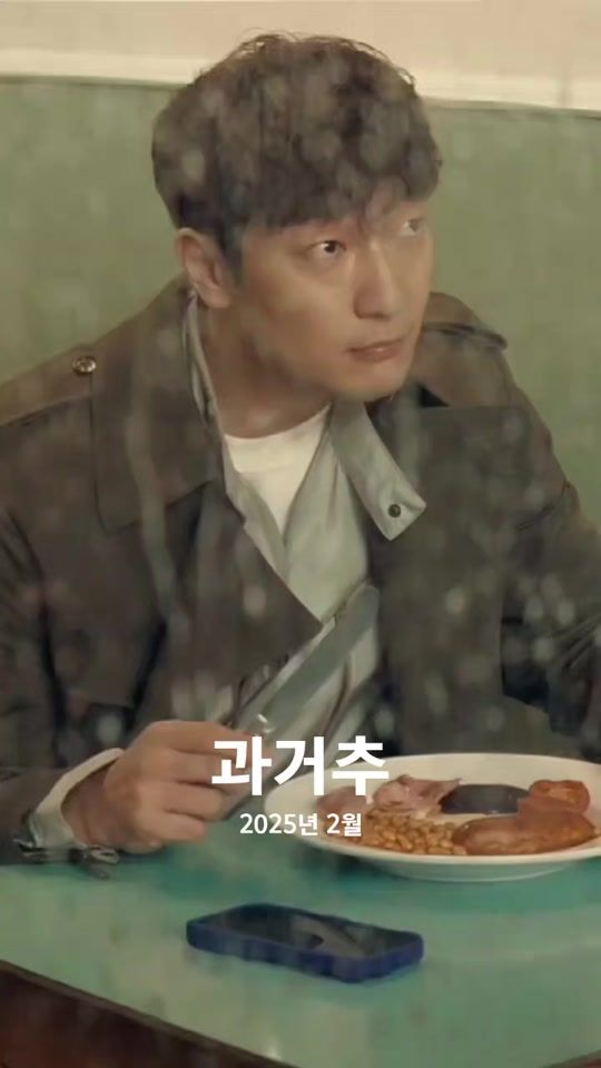 TikTok video thumbnail by stonyoung