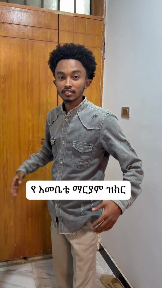 TikTok video thumbnail by yeab_baba