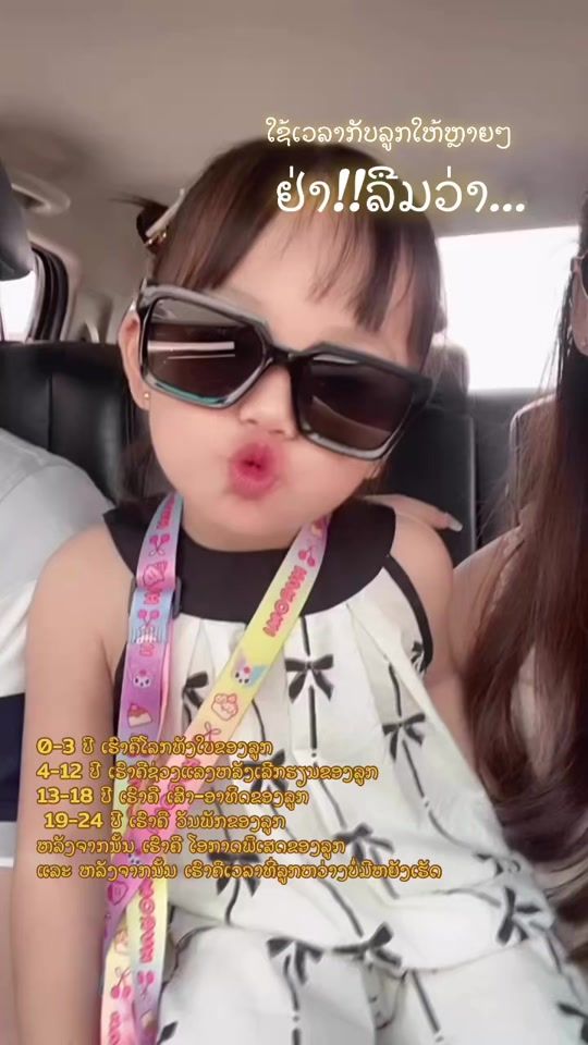 TikTok video thumbnail by dalanypoupay