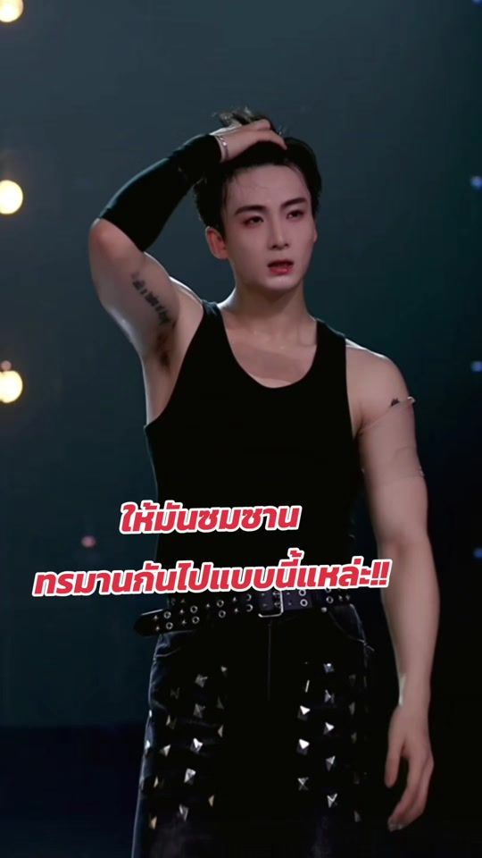 TikTok video thumbnail by namatezhang