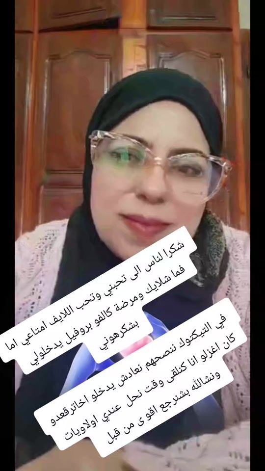 TikTok video thumbnail by berjabhayet