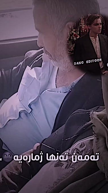 TikTok video thumbnail by dano_editoor