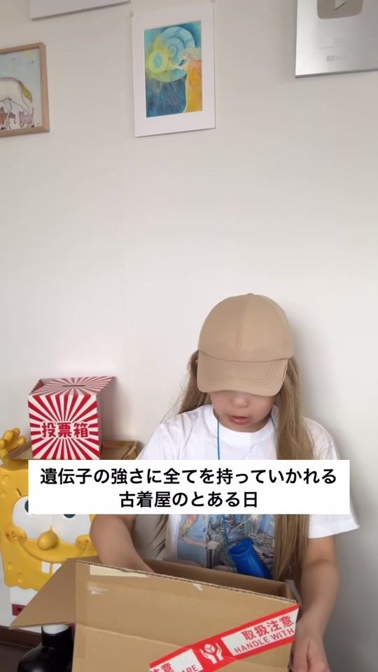 TikTok video thumbnail by ibarakieri