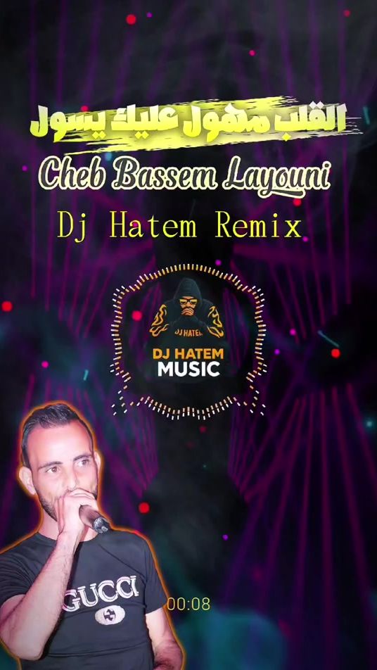 TikTok video thumbnail by dj_hatem
