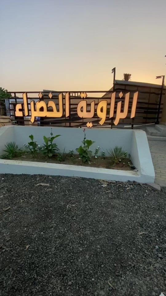 TikTok video thumbnail by alshl129