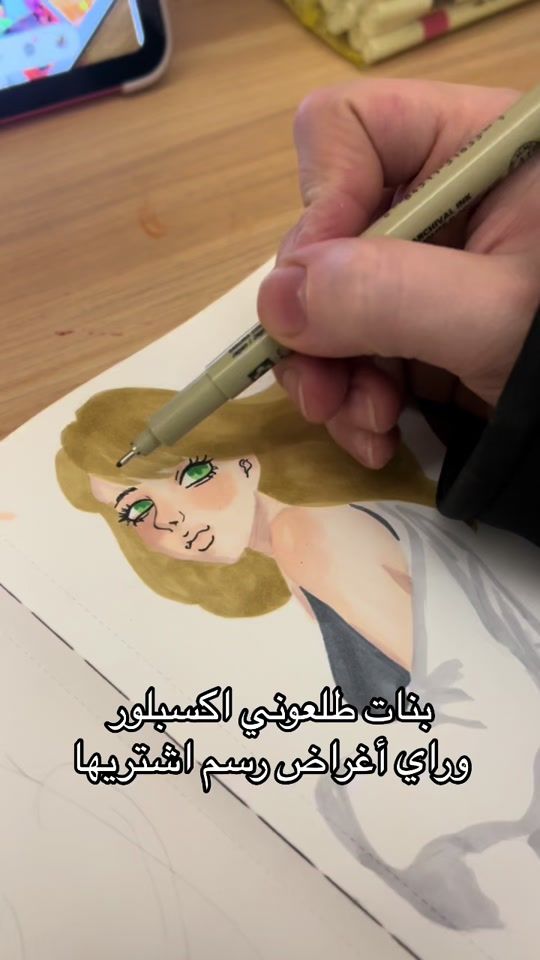TikTok video thumbnail by _riz55