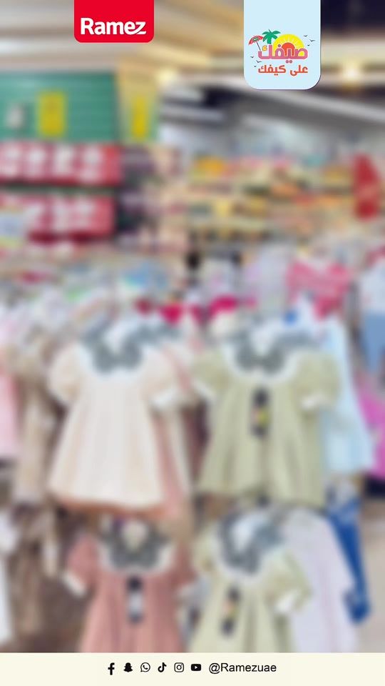 TikTok video thumbnail by ramez_uae