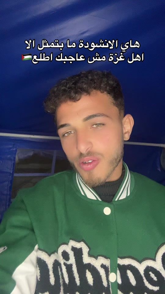 TikTok video thumbnail by its_motasm