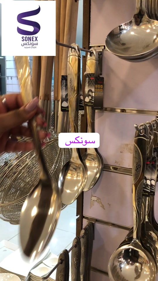 TikTok video thumbnail by sonexhome