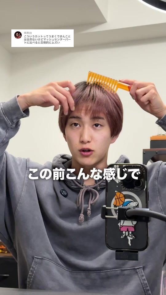 TikTok video thumbnail by 5_youten_7