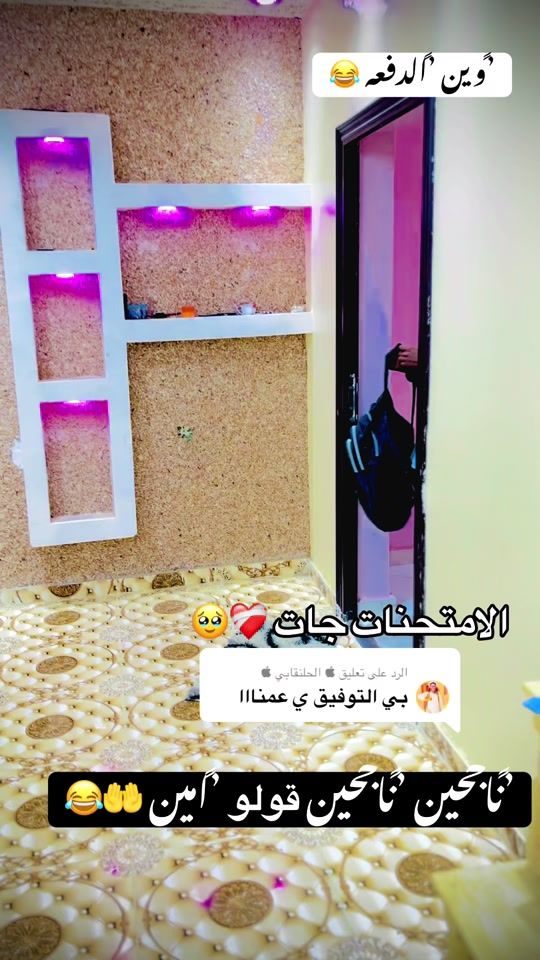 TikTok video thumbnail by moafemose7