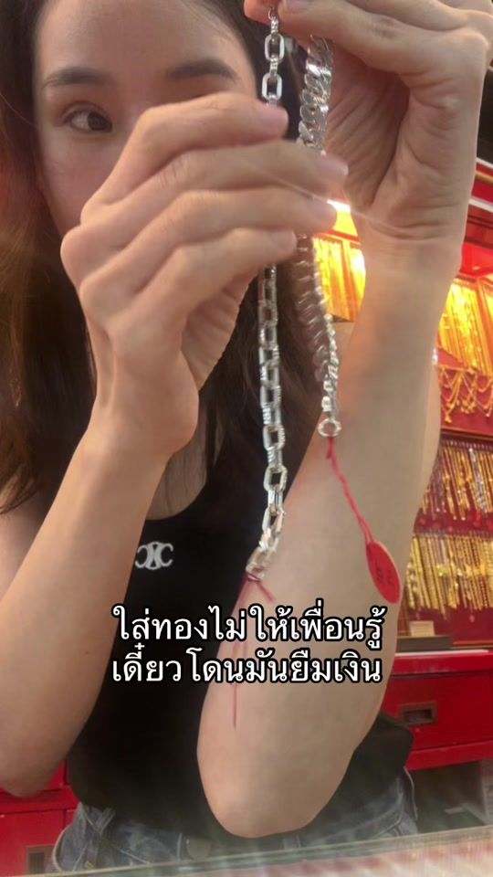 TikTok video thumbnail by chockchai_gold