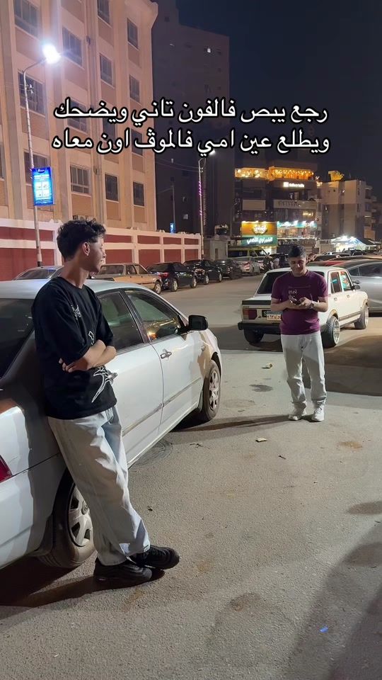 TikTok video thumbnail by amr__rreda
