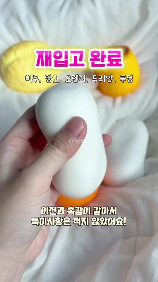TikTok video thumbnail by 5ddl2
