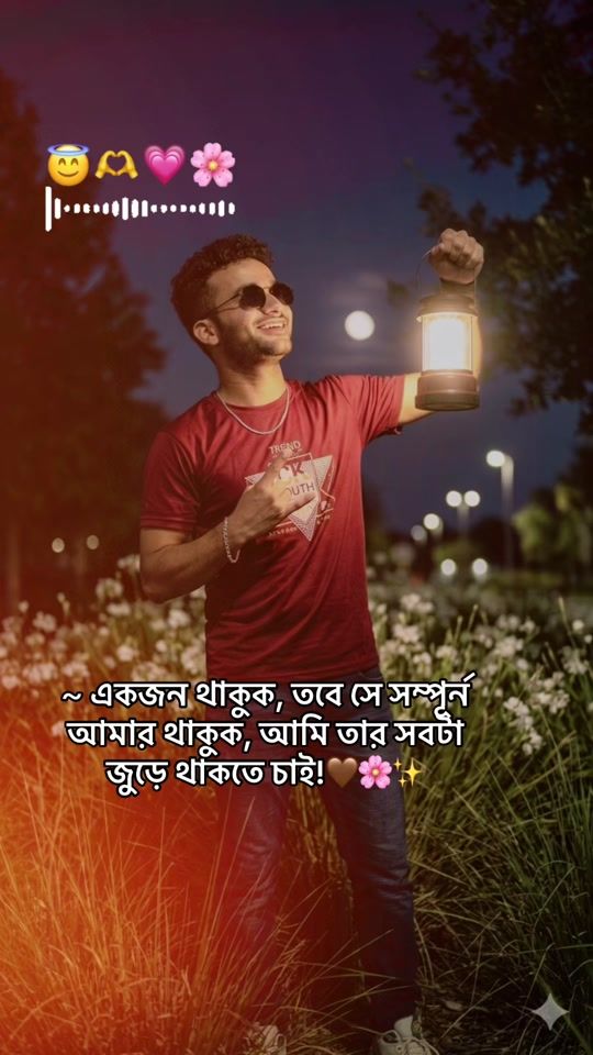 TikTok video thumbnail by mohammedrone1