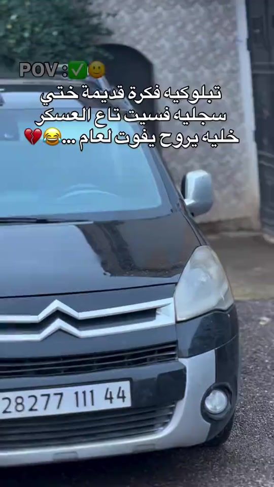 TikTok video thumbnail by rayane_44_09