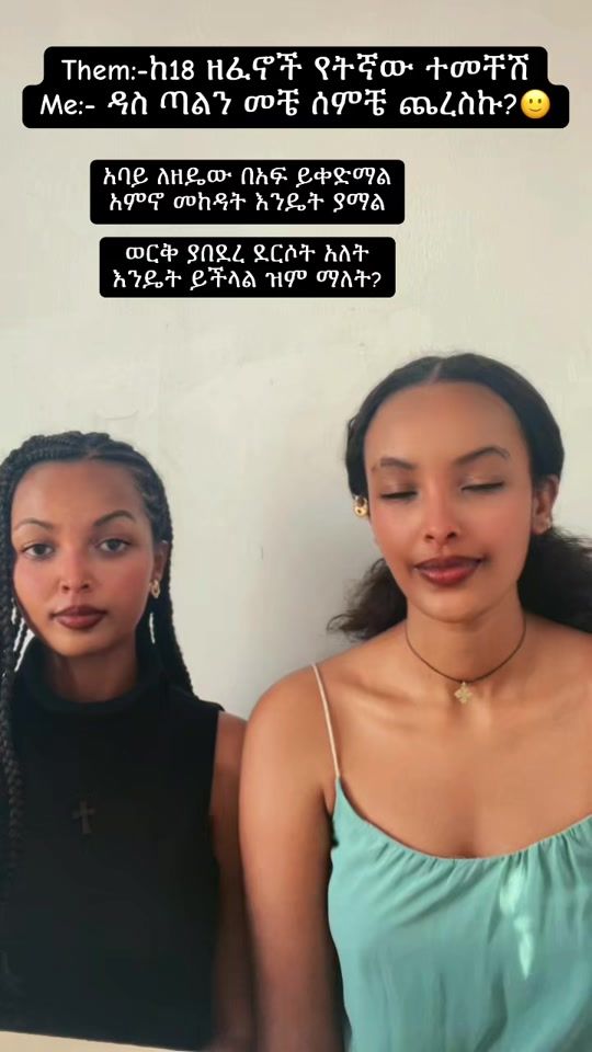 TikTok video thumbnail by queeennigist