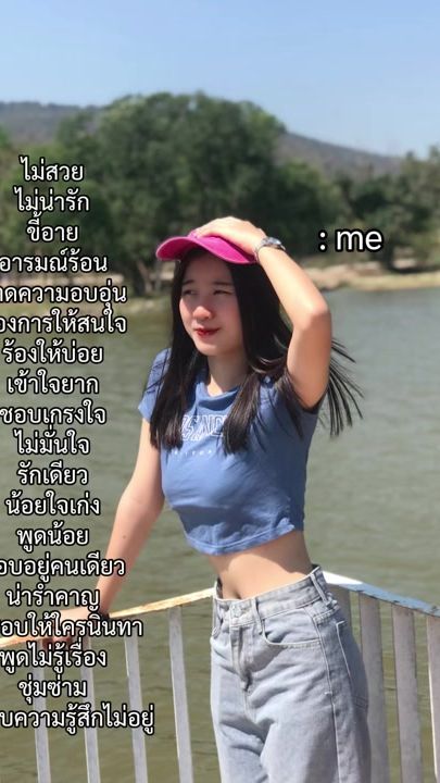 TikTok video thumbnail by khem_m20