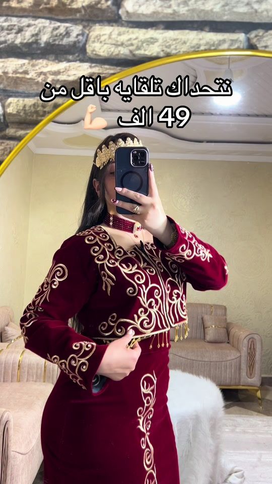 TikTok video thumbnail by perla_dress_09