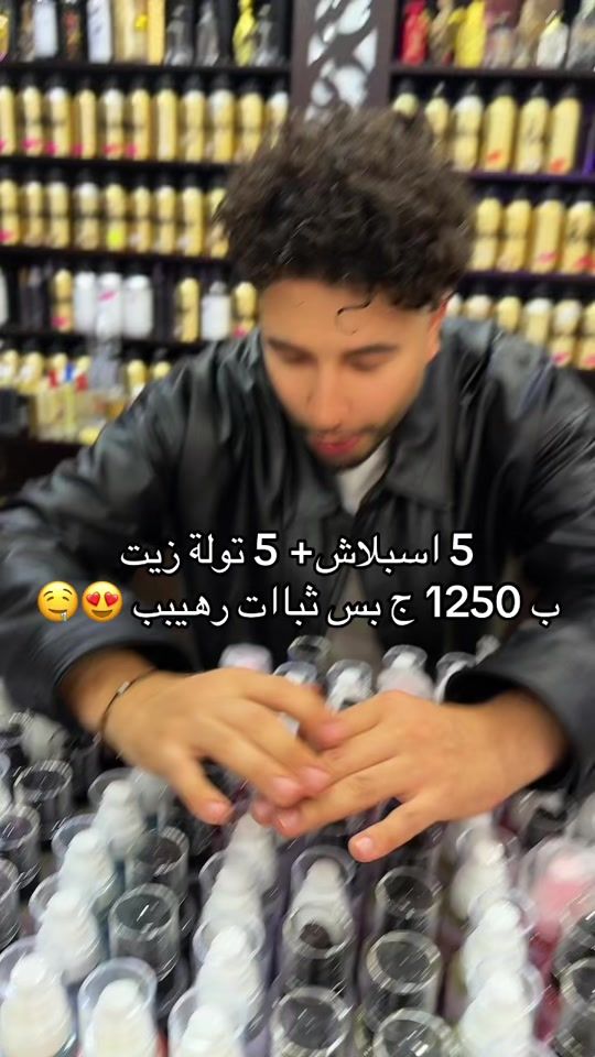 TikTok video thumbnail by omaradelmm