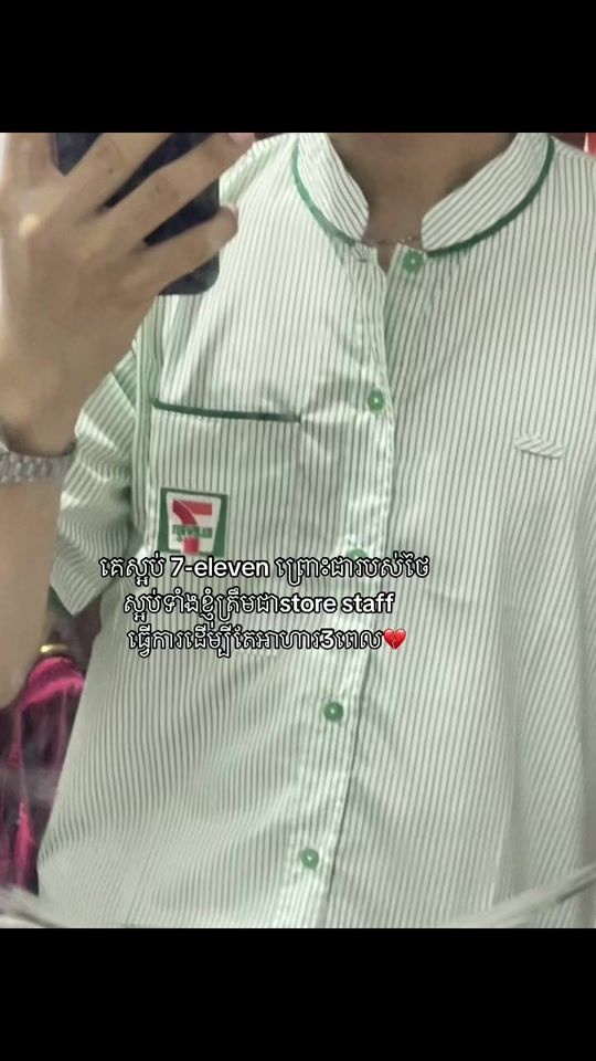 TikTok video thumbnail by sem.m4