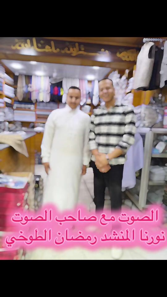 TikTok video thumbnail by zakriaebrahem