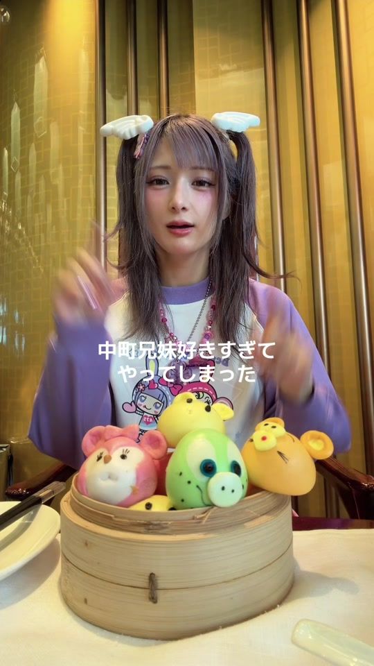 TikTok video thumbnail by ssshinako311