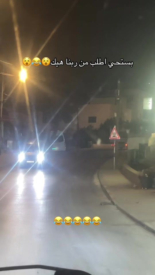 TikTok video thumbnail by bader_hassoun