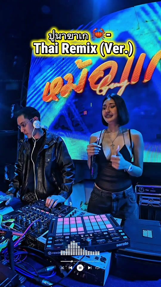 TikTok video thumbnail by djtui