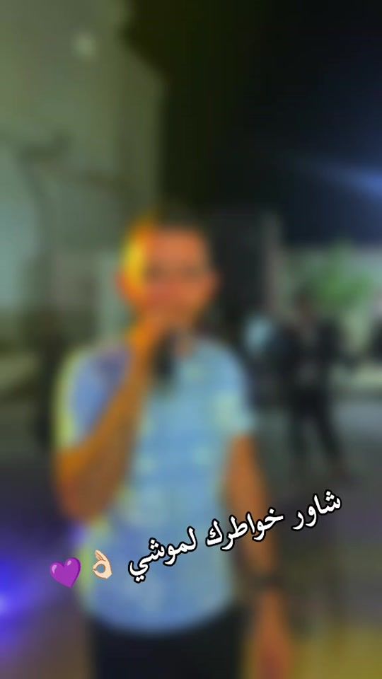 TikTok video thumbnail by chebnadhir