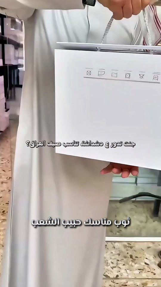 TikTok video thumbnail by naseem1112