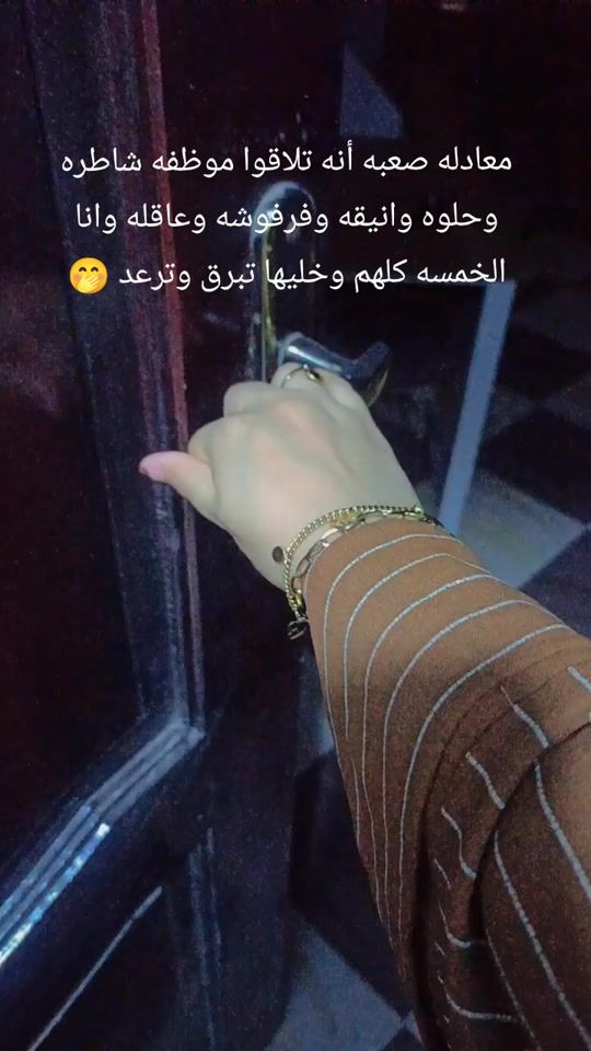 TikTok video thumbnail by ne.ro913