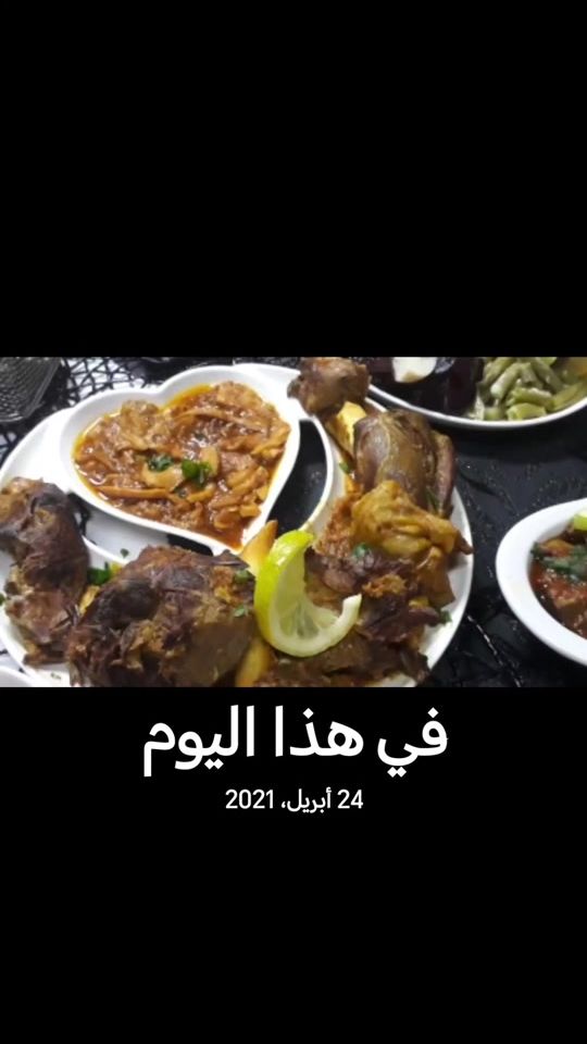 TikTok video thumbnail by souad.paris.75dz