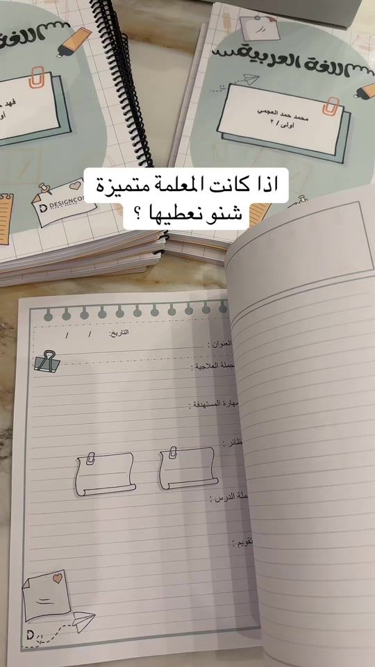 TikTok video thumbnail by designcom.kw