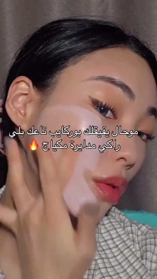 TikTok video thumbnail by vend_style_dz