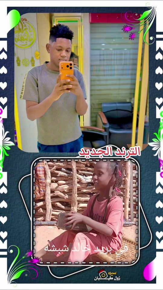 TikTok video thumbnail by user7283781048608