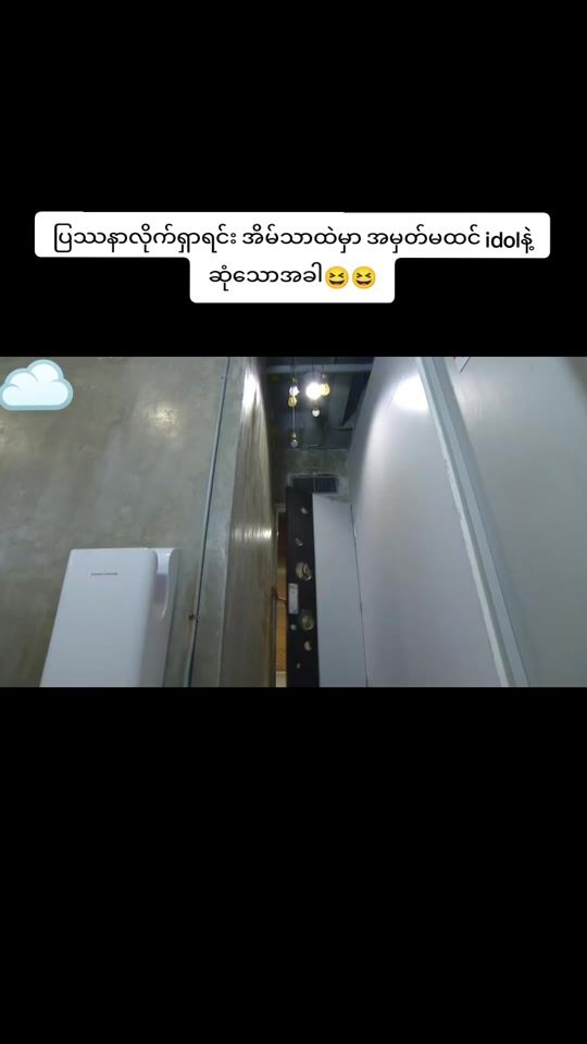 TikTok video thumbnail by chocolate79939