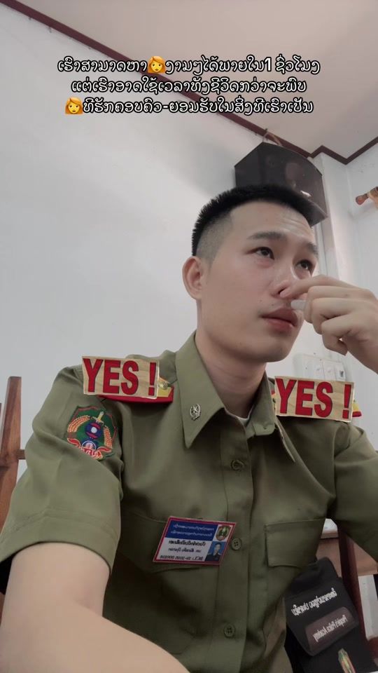 TikTok video thumbnail by phetvip