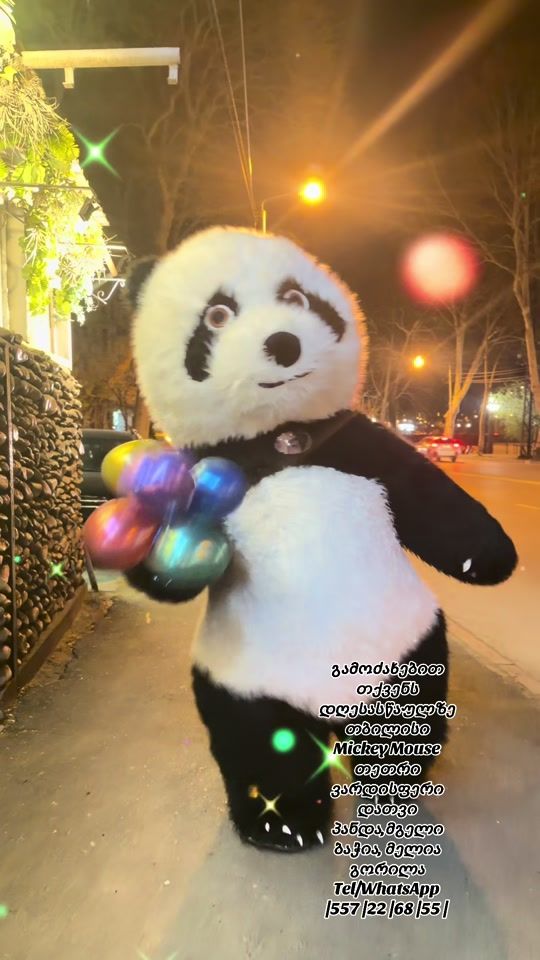 TikTok video thumbnail by tetridatvipandaa