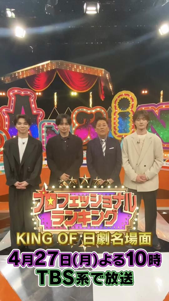 TikTok video thumbnail by tbs_pr