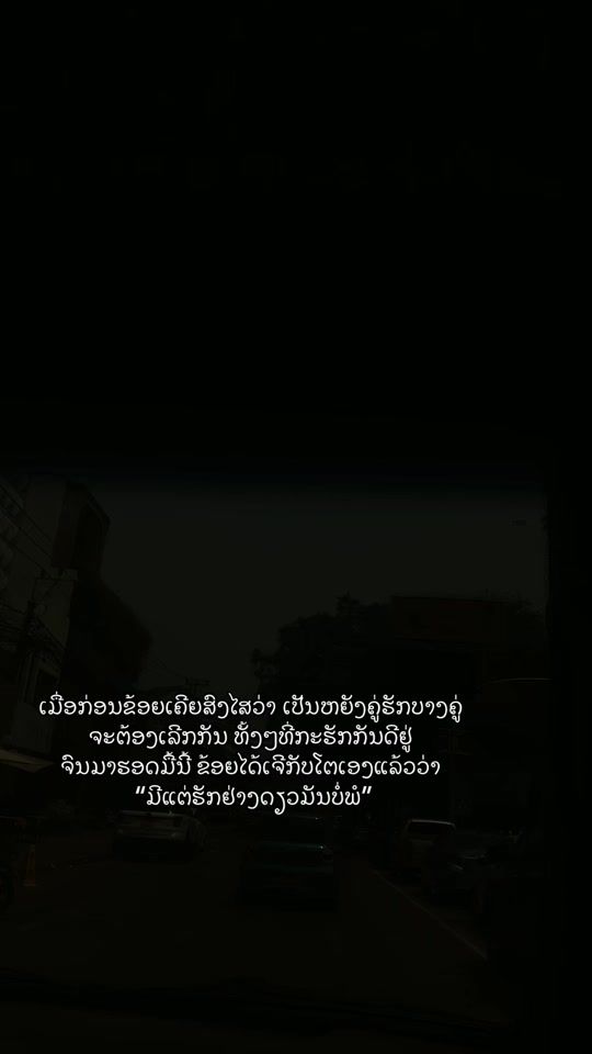 TikTok video thumbnail by tartb0